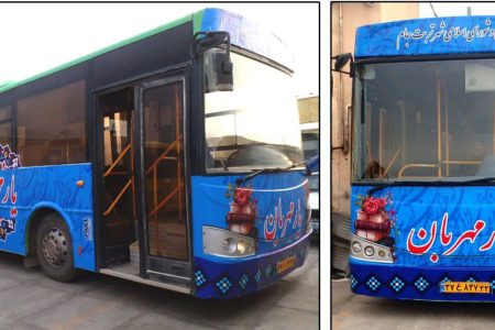 راه اندازی اتوبوس سیار (یارمهربان) در تربت جام