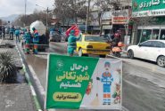 در حال شهرتکانی هستیم/ هوای پاکبانان شهرمان را داشته باشیم