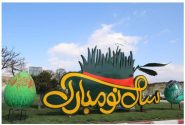 آماده باش کامل شهرداری تربت جام برای استقبال از بهار طبیعت