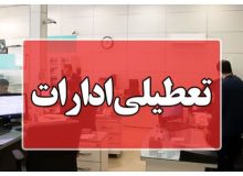 هشدار استاندار خراسان رضوی