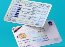 با گواهینامه ایرانی می‌توانید در عراق رانندگی کنید