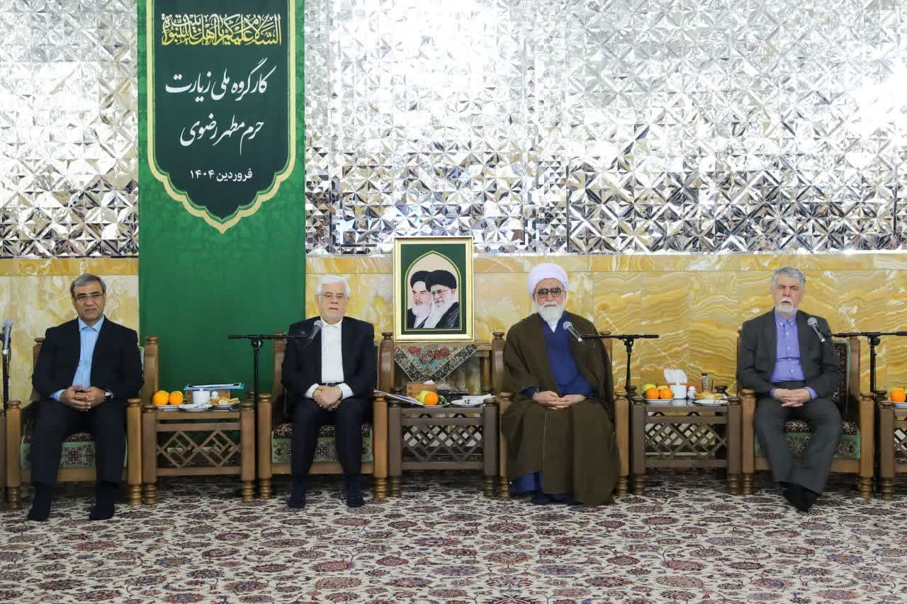 نخستین جلسه کارگروه ملی زیارت با حضور معاون اول رئیس‌جمهور