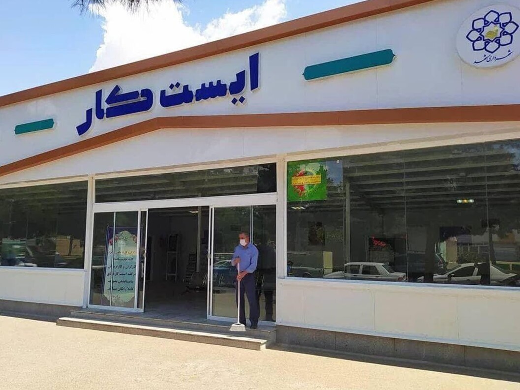 تبدیل ایست کارهای شهرداری مشهد به الگوی ملی