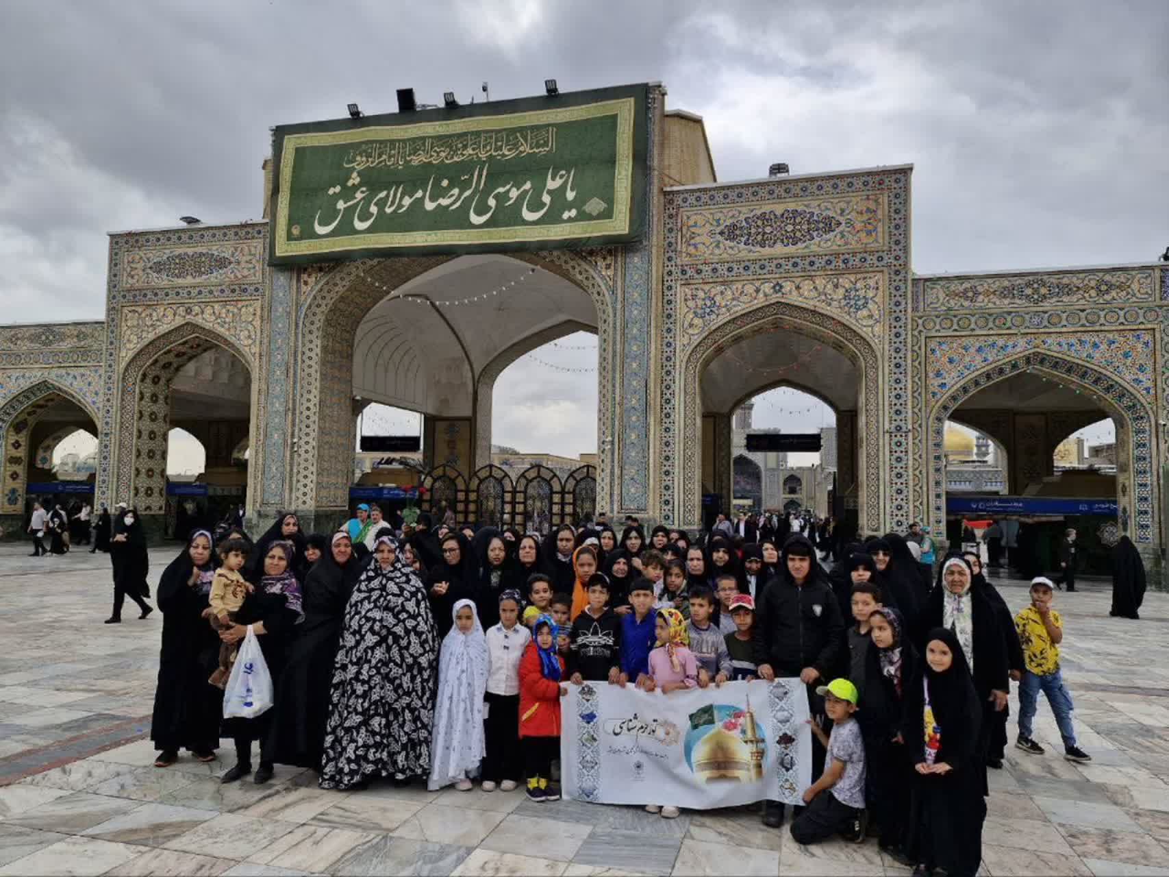 برگزاری تورهای هویتی زیارتی مشهد سلام