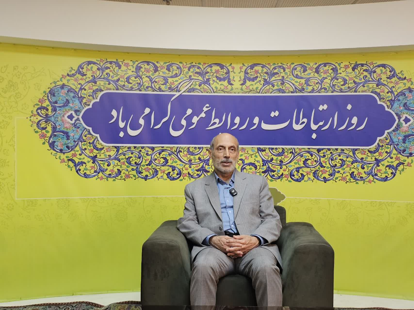 روابط عمومی: تلاش برای افزایش اعتماد عمومی