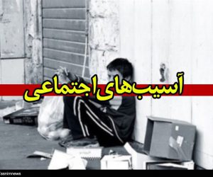 فضای مجازی فرصتی برای مغزهای کوچک زنگ زده