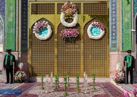 مراسم ویژه صبح میلاد امام رئوف حضرت رضا علیه السلام