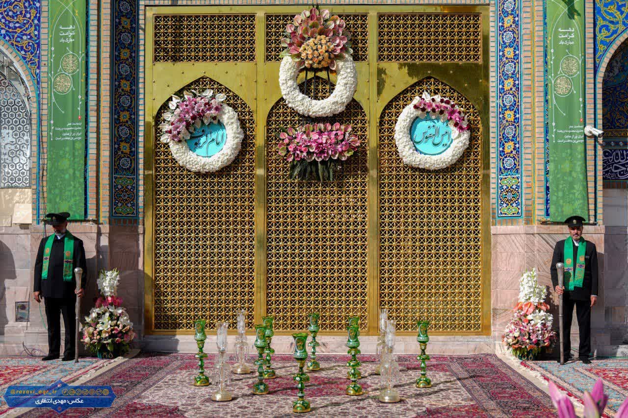 میلاد امام رئوف