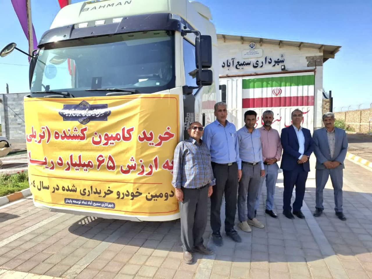 شهرداری سمیع آباد نماد توسعه پایدار در تربت جام