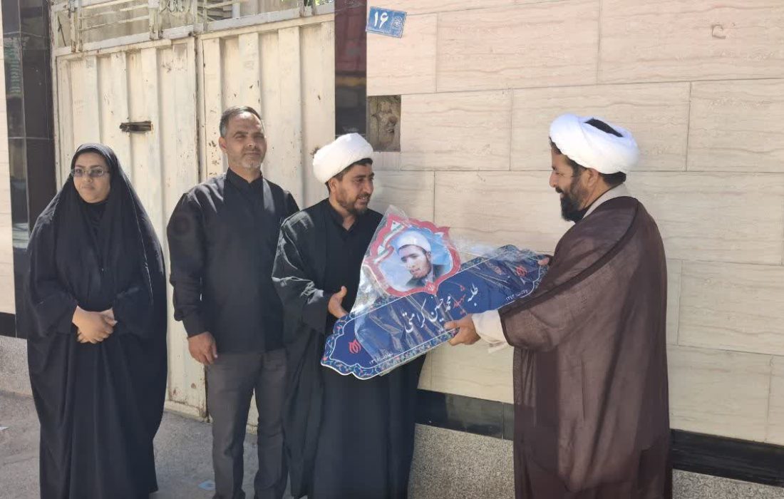 نصب پلاک افتخار شهدای محله عمار یاسر