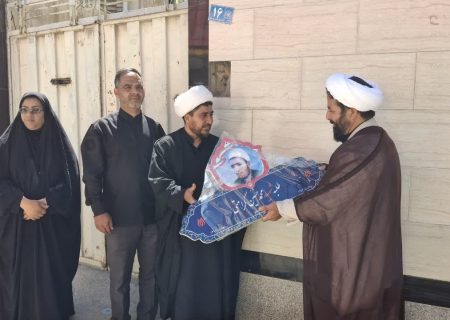 نصب پلاک افتخار شهدای محله عمار یاسر