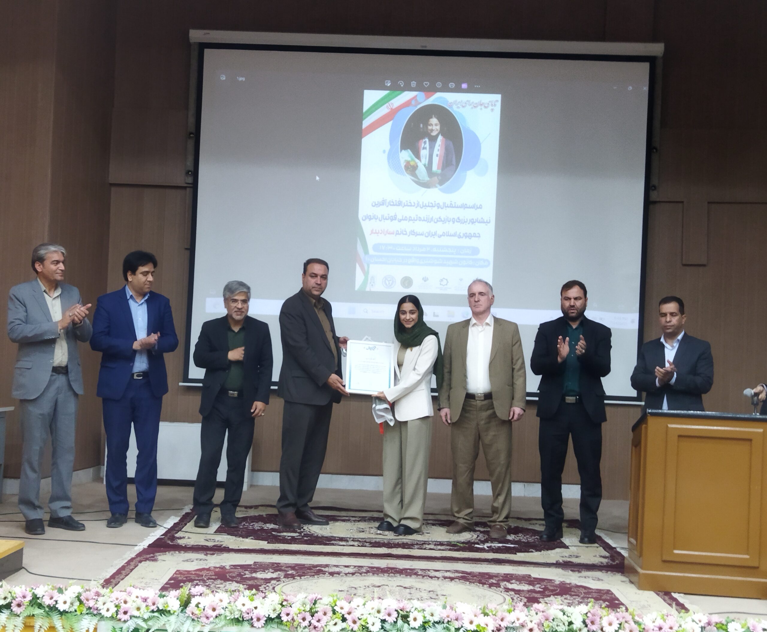 برگزاری آیین استقبال از سارا دیدار فوتبالیست  ملی پوش نیشابوری کشورمان در شهرستان نیشابور