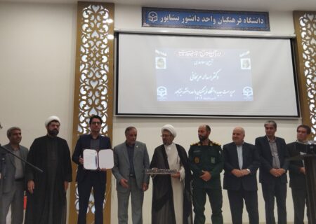 برگزاری آیین معارفه اسدالله عربخانی سرپرست  دانشگاه  فرهنگیان نیشابور