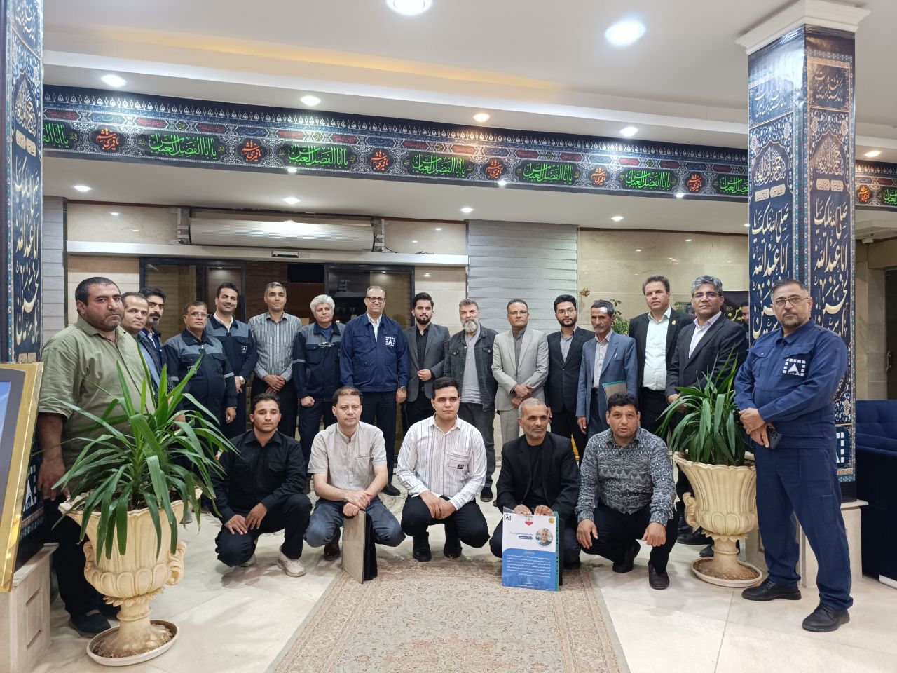 نشست مدیرعامل شرکت صنعتی معدنی احیا سپاهان