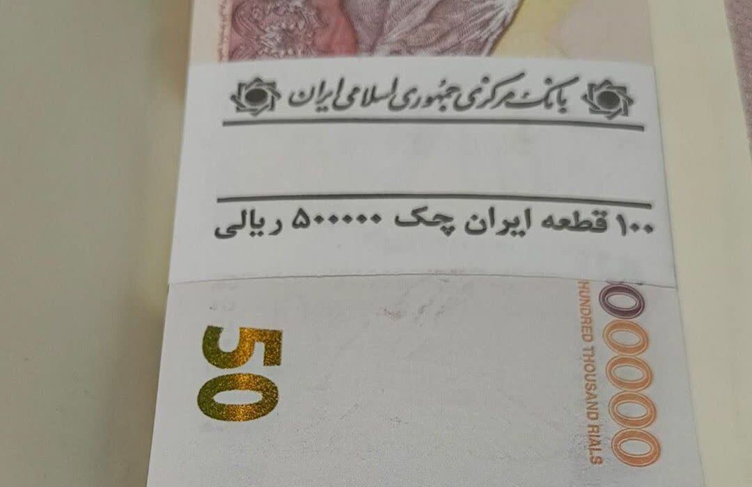 حذف تومان برای همیشه