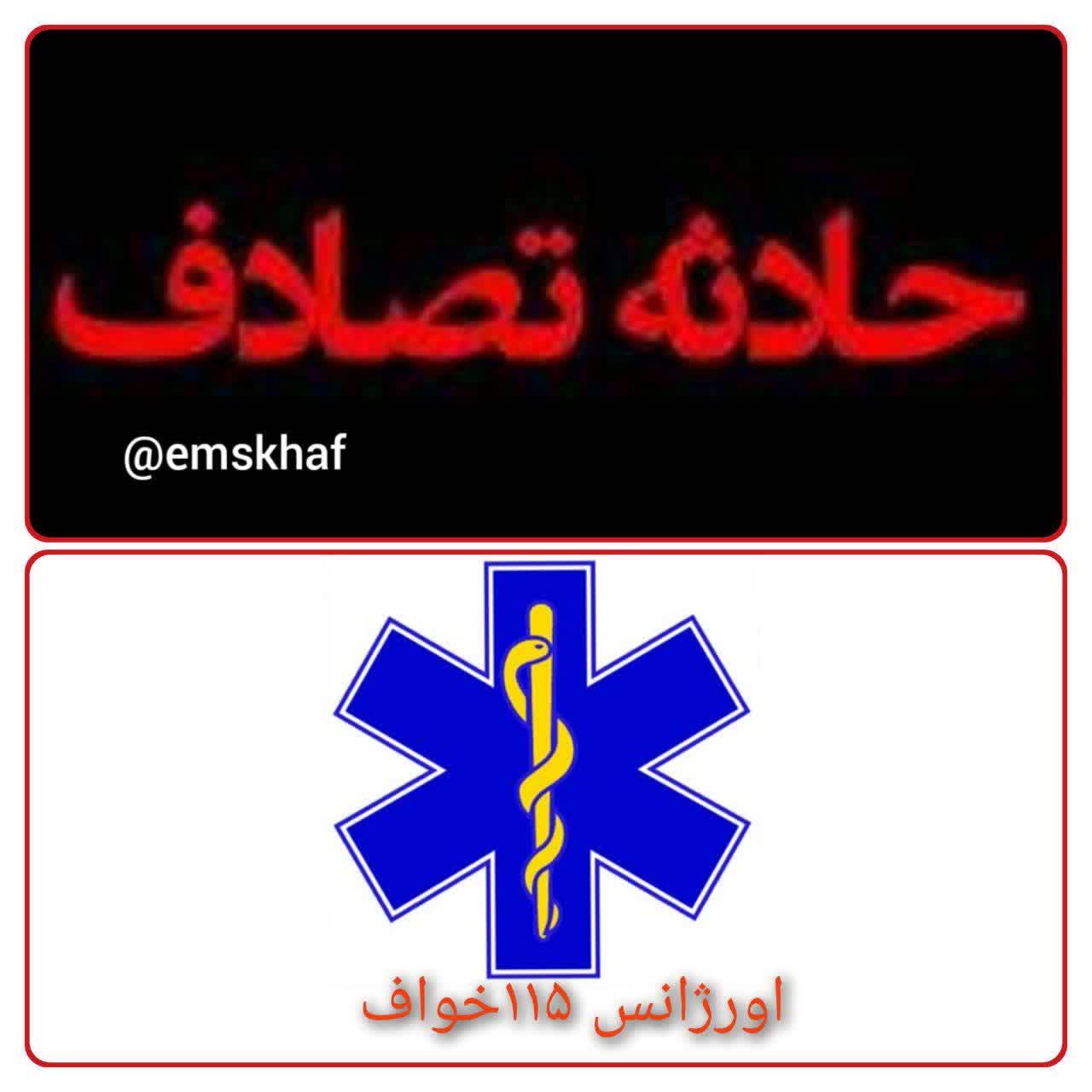 برخورد دو دستگاه موتور سیکلت در شهرستان مرزی خواف سه مصدوم بر جای گذاشت