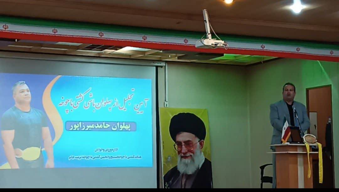 آیین تجلیل از پهلوان باشی کشتی باچوخه پهلوان حامد میرزاپور در تربت جام