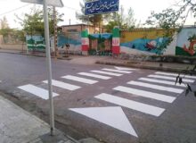 اقدامات شهرداری منطقه ۱۰ همزمان با آغاز سال تحصیلی