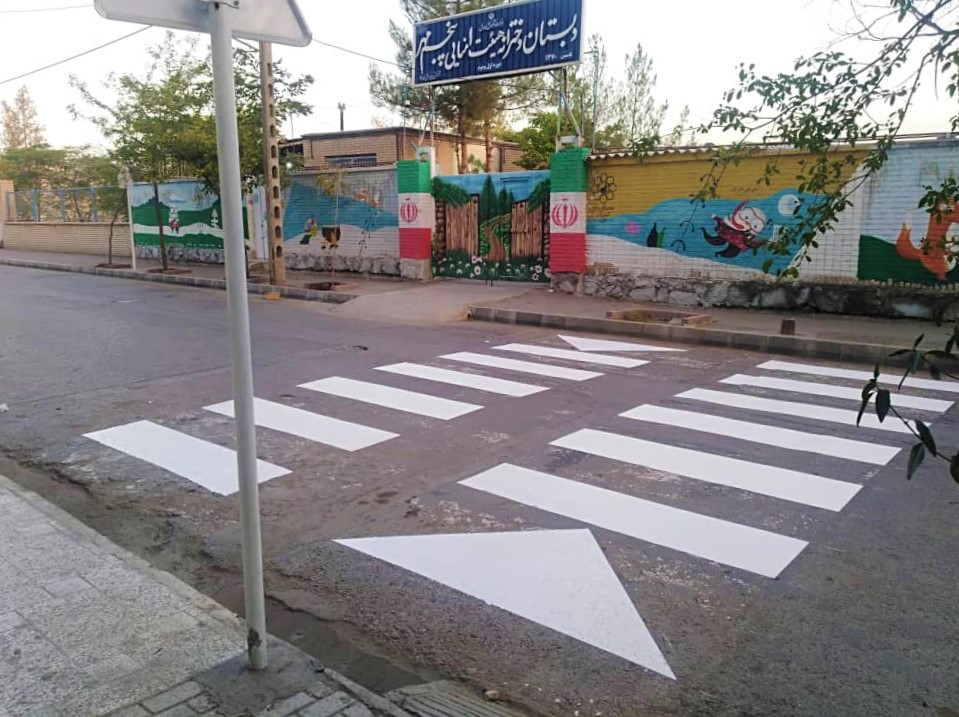 اقدامات شهرداری منطقه ۱۰ همزمان با آغاز سال تحصیلی
