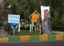 شهر مشهد مزین به یاد شهدای دفاع مقدس میشود
