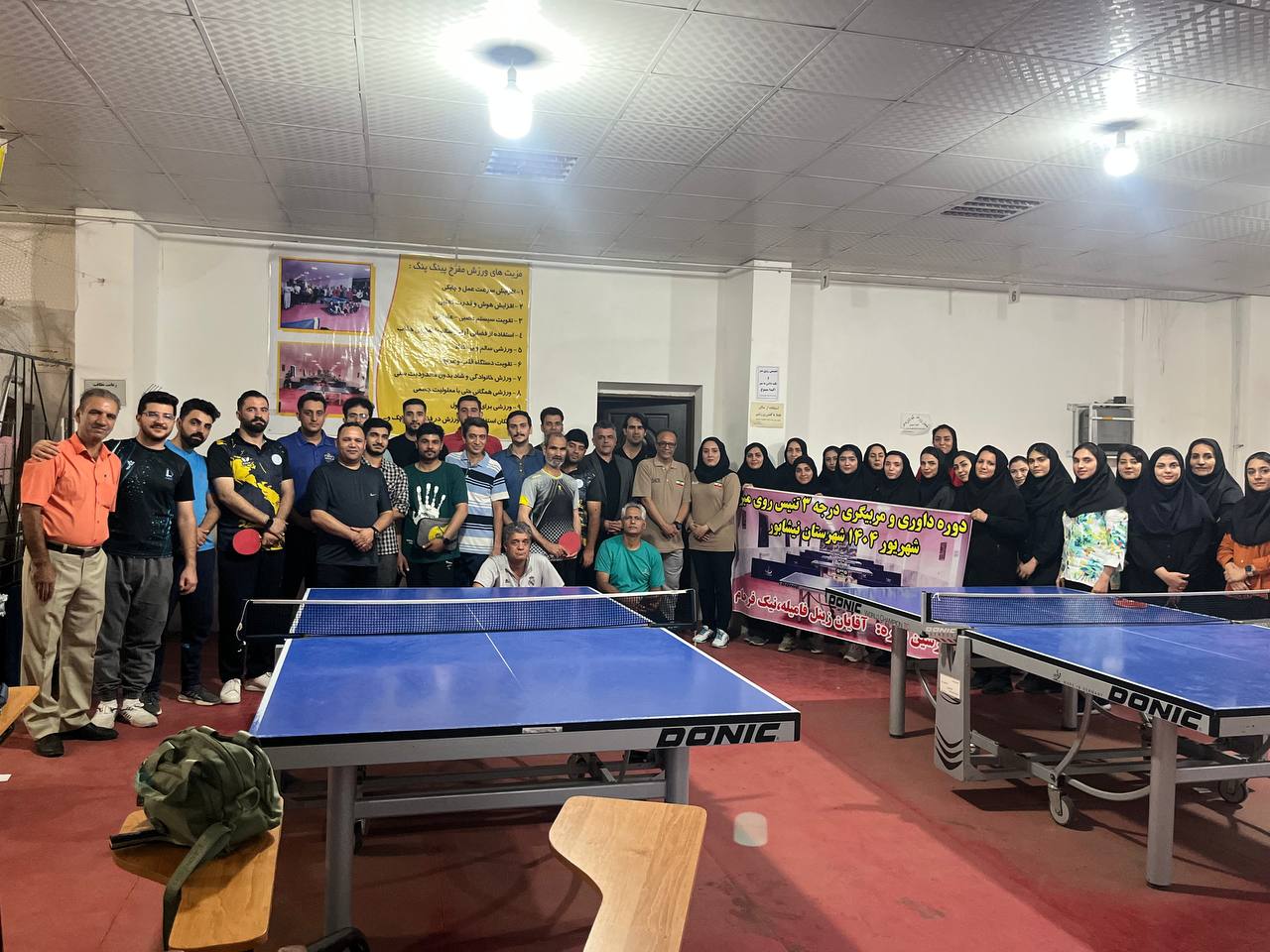  برگزاری کلاس مربیگری درجه سه و داوری درجه سه تنیس روی میز در شهرستان نیشابور
