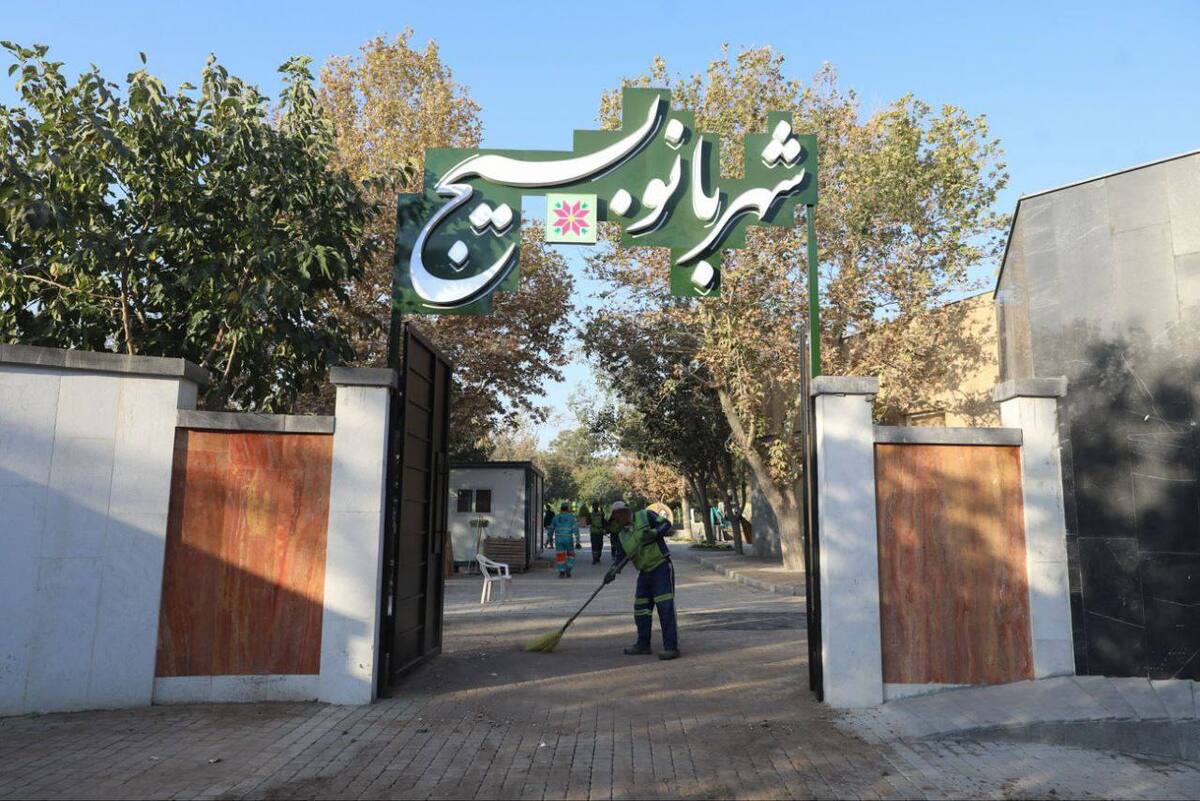 پارک های بانوان مشهد الگویی برای شهرهای دیگر کشور