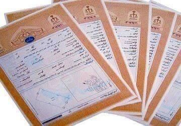 سند دار شدن اراضی کشاورزی؛ پیش نیاز کشاورزی است