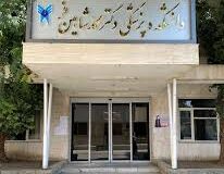 در دیدار نماینده مجلس شورای اسلامی مشهد با دانشجویان علوم پزشکی دانشگاه آزاد مطرح شد: نداشتن مدیران دغدغه‌مند آسیب‌زاست