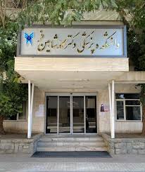 در دیدار نماینده مجلس شورای اسلامی مشهد با دانشجویان علوم پزشکی دانشگاه آزاد مطرح شد: نداشتن مدیران دغدغه‌مند آسیب‌زاست
