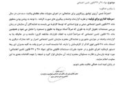 تنها اسناد مربوط به حقوق و دستمزد باید به نمایندگان سازمان تأمین اجتماعی تحویل شود