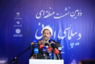دستگاه قضایی از سرمایه‌گذاران بخش خصوصی در مسیر توسعه دیپلماسی استانی حمایت می‌کند