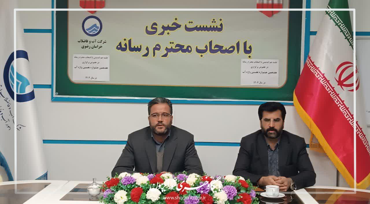 هفدهمین جشنواره «نخستین واژه آب» با حضور بیش از یک‌هزار دانش‌آموز در تربت‌جام