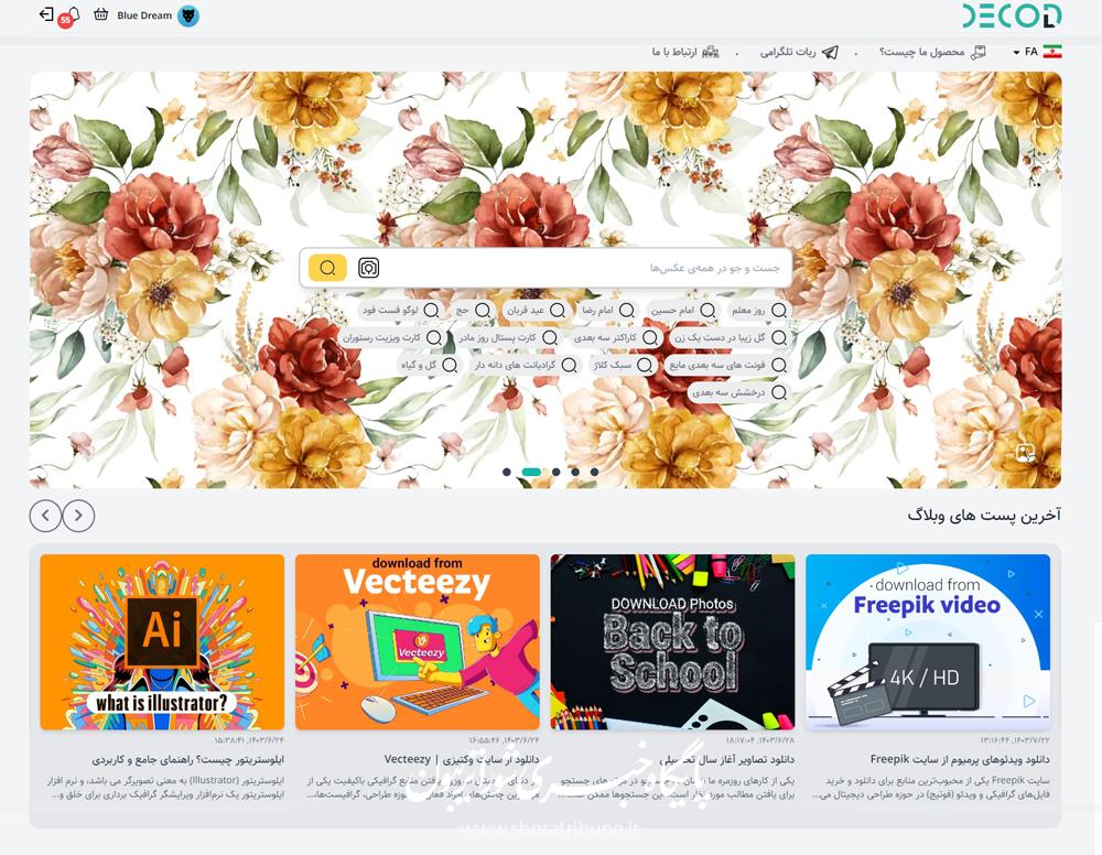 موافقت مجلس با تعویق ۶ ماهه موعد برگزاری انتخابات شوراهای شهر و روستا ... نمایندگان در جلسه علنی امروز مجلس شورای اسلامی، در جریان بررسی اصلاح موادی از قانون ... freepik