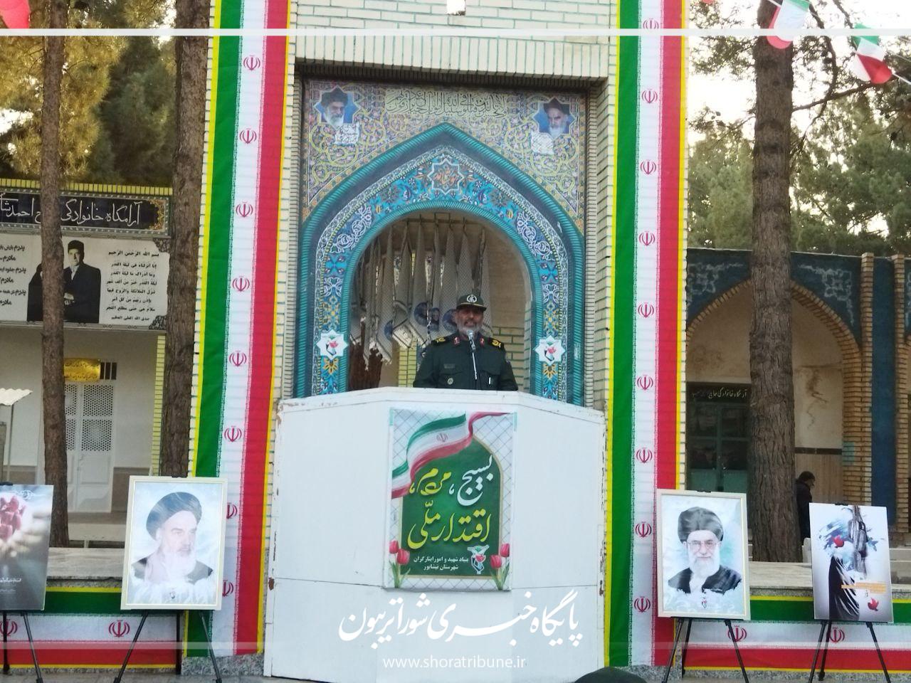 برگزاری مراسم غبارروبی مزار شهدا به مناسبت هفته بسیج در نیشابور