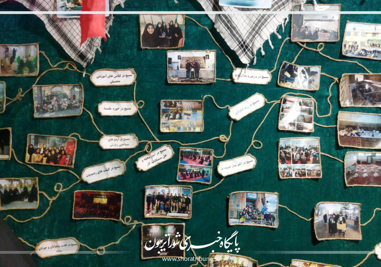 برگزاری نمایشگاه خدمت ۴۶ به مناسبت هفته بسیج در نیشابور