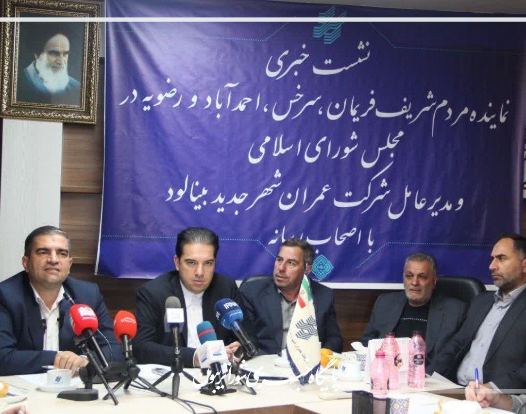 مصوبه دولت برای طرح آزادراه طرح حرم تا حرم اصلاح شد