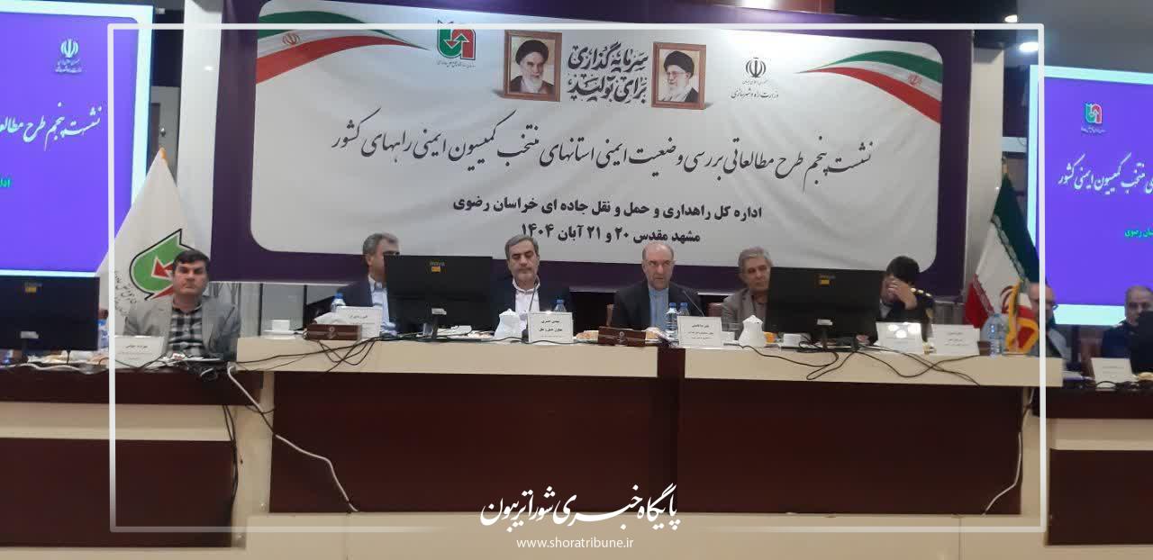 کاهش ۱۰ درصدی تلفات جادهای در مشهد هدفگذاری شد