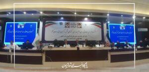 موافقت مجلس با تعویق ۶ ماهه موعد برگزاری انتخابات شوراهای شهر و روستا ... نمایندگان در جلسه علنی امروز مجلس شورای اسلامی، در جریان بررسی اصلاح موادی از قانون ... پایگاه خبری شورا تریبون