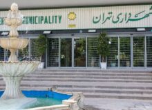تصویب یک فوریت لایحه انتشار اوراق مالی اسلامی شهرداری تهران در سال ۱۴۰۴
