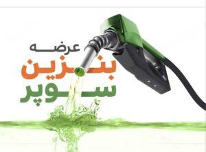 پایگاه خبری شورا تریبون