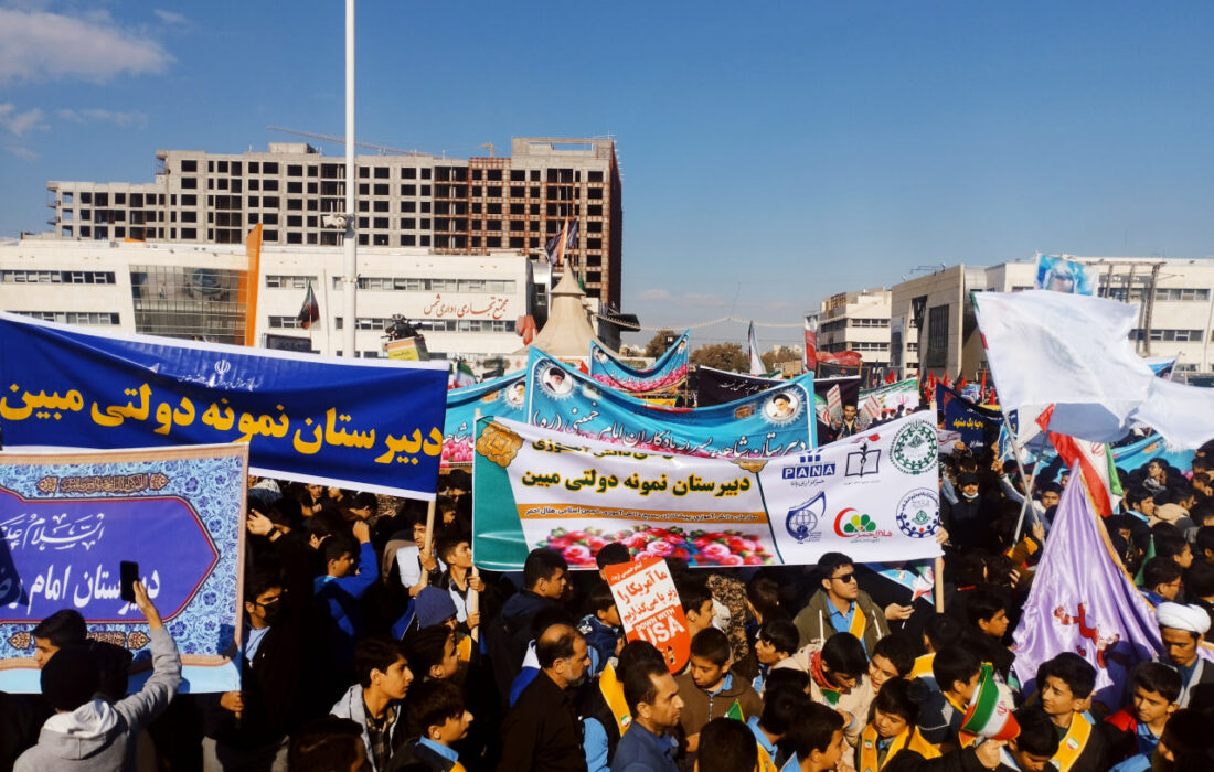 حضور دانش‌آموزان از سرتاسر مشهد مقدس برای شرکت در راهپیمایی ۱۳ آبان
