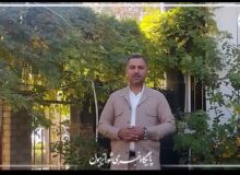 ۶۰ ثانیه نقد بی‌پرده (قسمت اول)