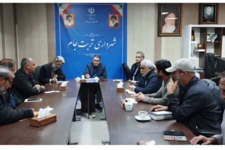 شهرداری تربت‌جام در آماده‌باش کامل برای مقابله با موج سرما و بارش‌ها