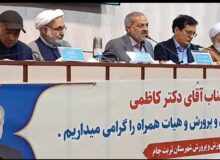 ۲۷۵ میلیارد تومان اعتبار برای تکمیل پروژه‌های آموزشی تربت‌جام