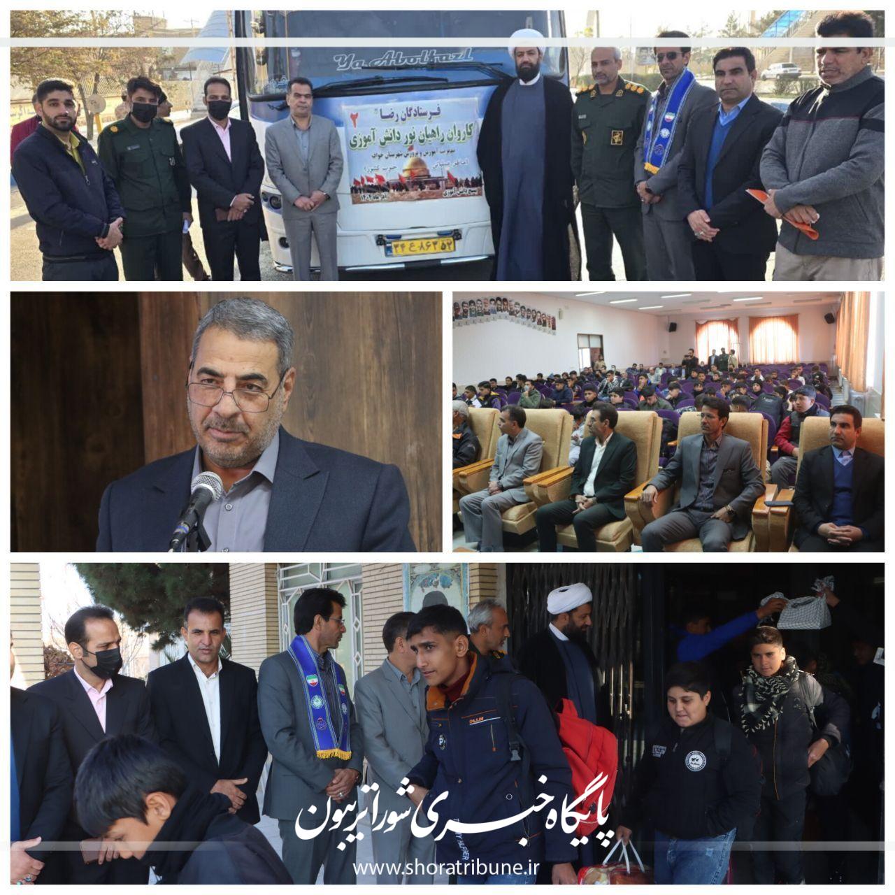 اعزام ۱۶۰ دانش‌آموز خوافی به مناطق عملیاتی جنوب کشور