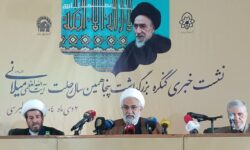 مشهد میزبان کنگره بزرگداشت پنجاهمین سالگرد آیت الله «محمد هادی میلانی»