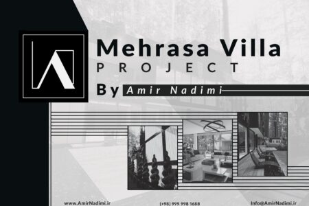پروژه ویلایی مهرآسا