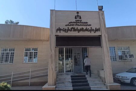 صدور بیش از ۸۶۰۰ سند تکبرگ در تربتجام