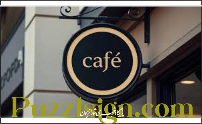 موافقت مجلس با تعویق ۶ ماهه موعد برگزاری انتخابات شوراهای شهر و روستا ... نمایندگان در جلسه علنی امروز مجلس شورای اسلامی، در جریان بررسی اصلاح موادی از قانون ... تابلو چلنیوم برای فروشگاهها و برندها | پازل ساین