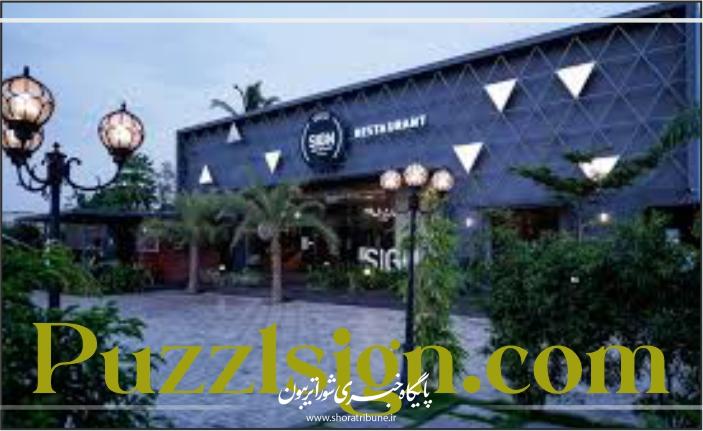 موافقت مجلس با تعویق ۶ ماهه موعد برگزاری انتخابات شوراهای شهر و روستا ... نمایندگان در جلسه علنی امروز مجلس شورای اسلامی، در جریان بررسی اصلاح موادی از قانون ... ساخت و طراحی تابلو چلنیوم با کیفیت بالا – پازل ساین